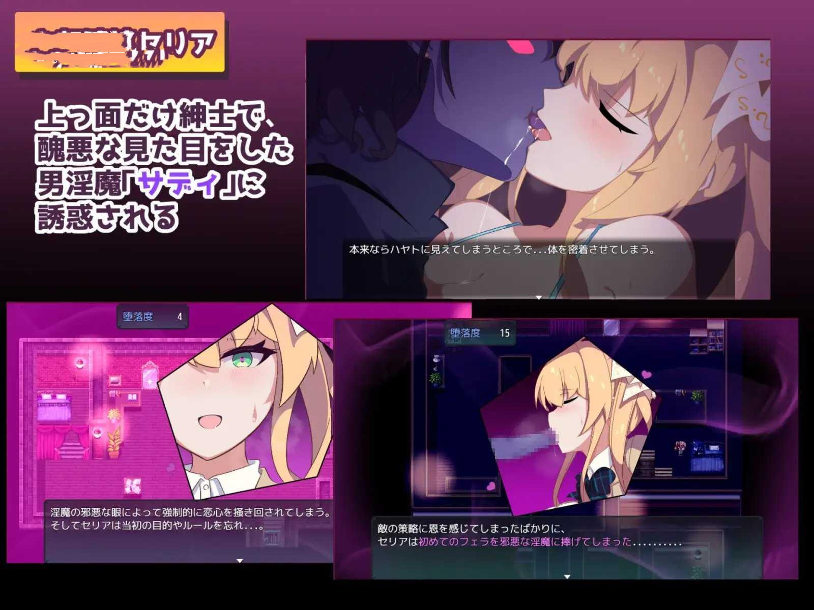 RPG/官中/NTR丨 暗号撕裂 Ver1.02 Steam官方中文 【20250201】 游戏截图 4