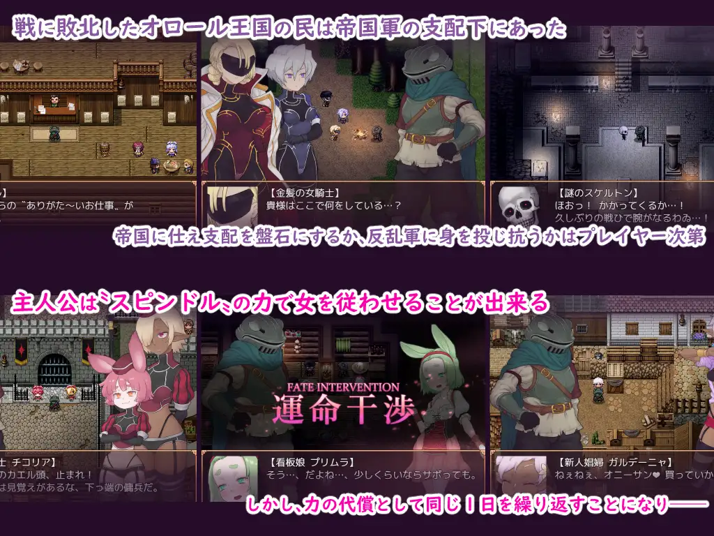 轮银的心轴~多种族冒险 轮淫のスピンドル<云翻>【PC10月】 游戏截图 3