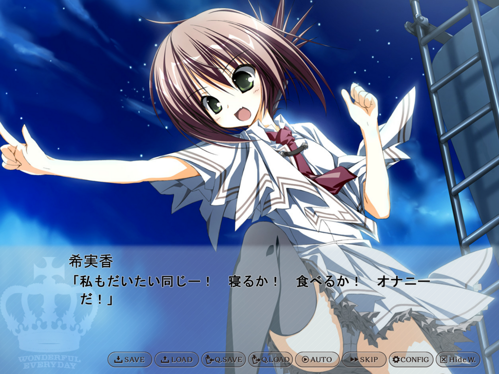 【生肉】素晴らしき日々 ～不連続存在～ 10th anniversary 特別仕様版 + 特典 游戏截图 3