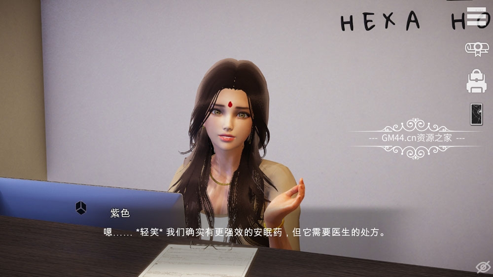 欧美SLG汉化无码丨 Agent17 特工17 v0.21.7中文修复版丨【20230715】 游戏截图 4