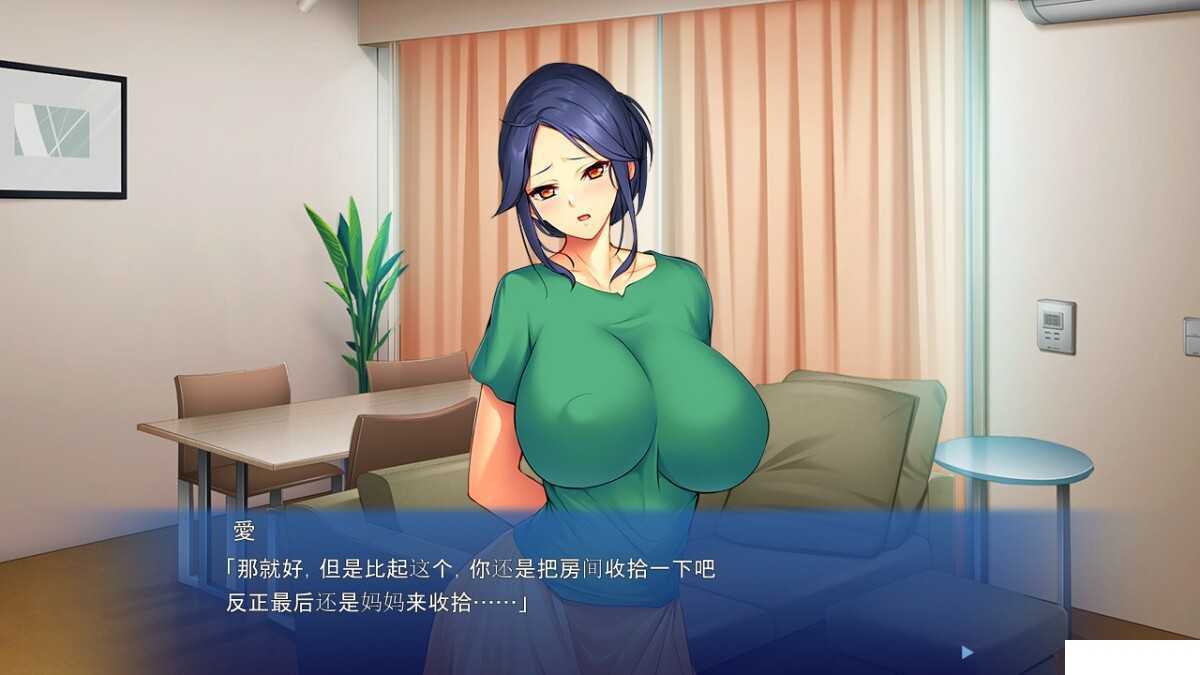 拔作ADV/汉化/双端丨返老还童的母亲~唠叨的阿姨变成美少女是犯规的/若返り母~ AI精翻汉化版 【20230805】 游戏截图 5
