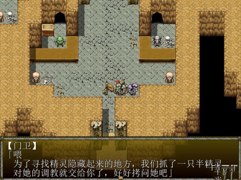 逆袭的兽人 游戏截图 6