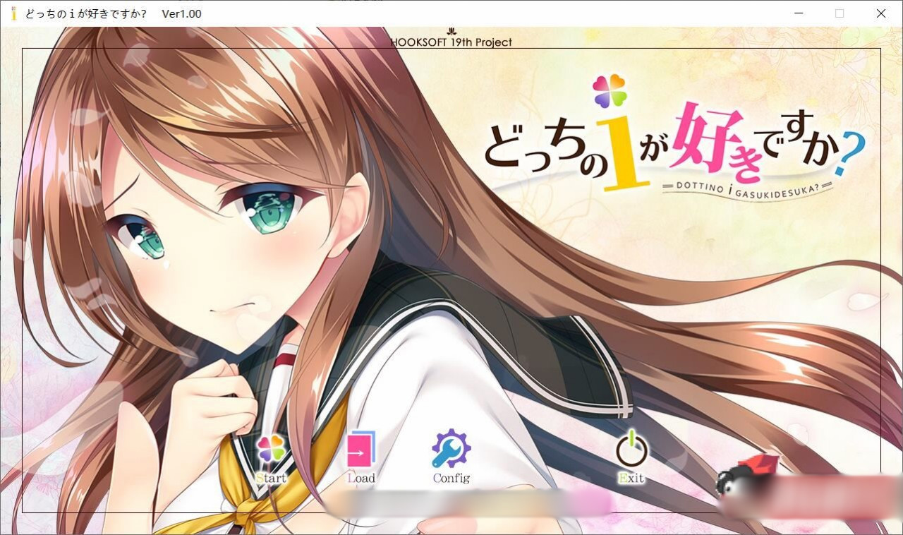 该选哪一个好呢？后宫暑假SUMMER！ V1.0精翻汉化版【PC0901】 游戏截图 6