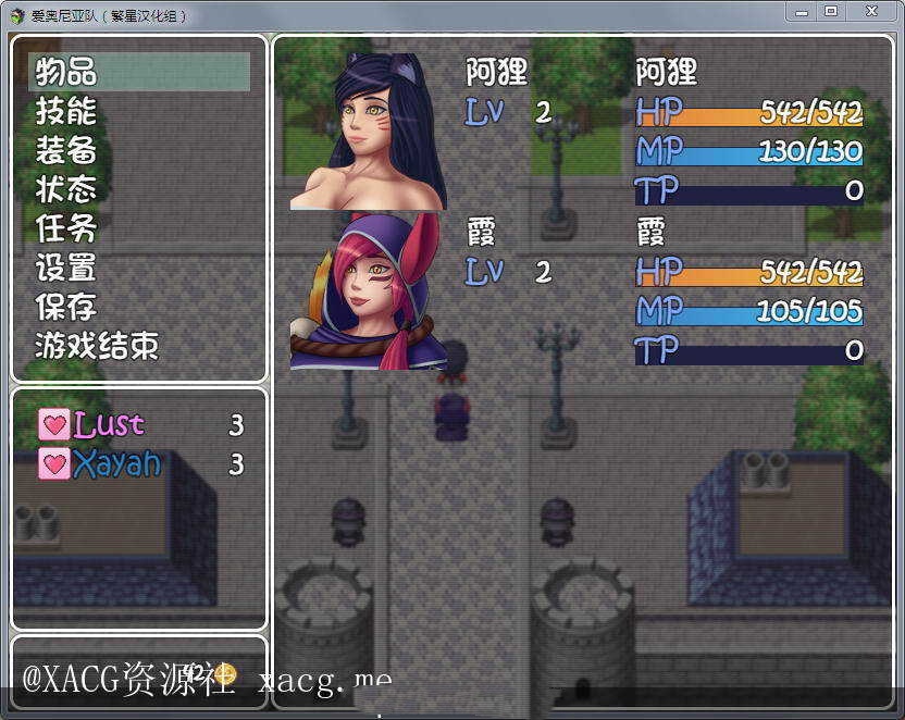 LOL同人：爱奥尼亚队 游戏截图 2