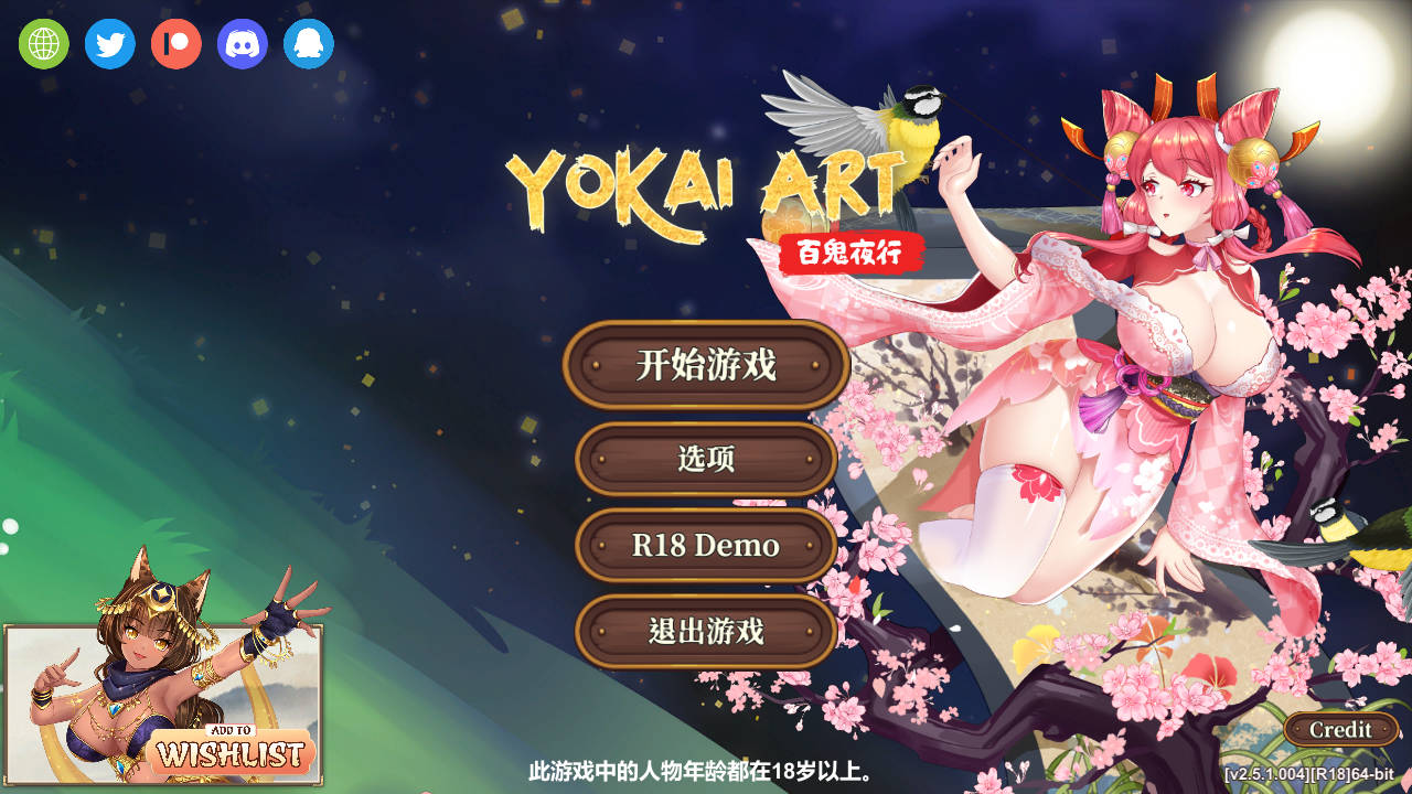 SLG/官中/动态丨 妖谈:百鬼夜行+DLC V2.5.1 官方中文无修 【20241102】 游戏截图 4