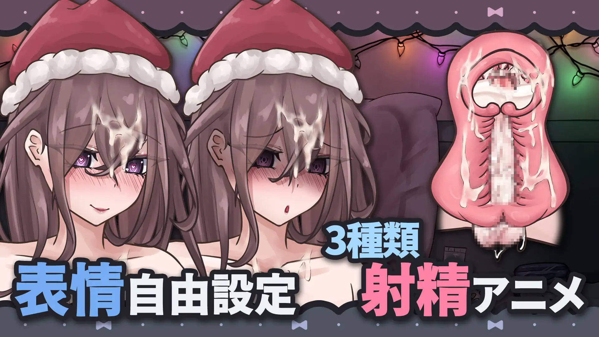 SLG/PC/官中丨 被高挑巨乳的女友抓住,用飞机杯折磨 高身長巨乳彼女に捕まってオナホで責められる 【20250107】 游戏截图 5