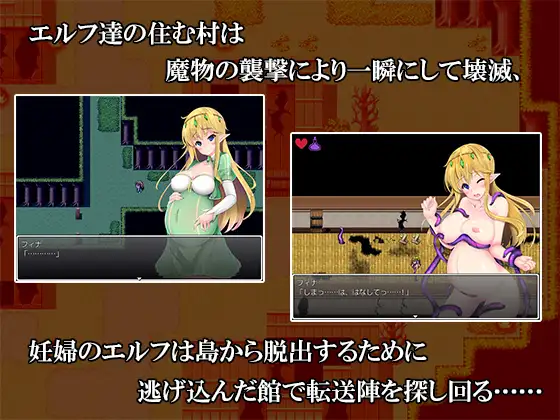 耐出-妊妇エルフと森の馆- <精翻;全回想>【PC10月】 游戏截图 2