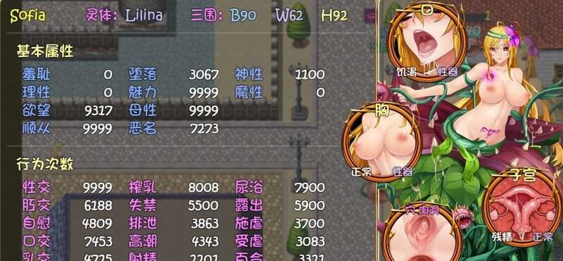 神作RPG/汉化丨诅咒铠甲2：灵魔女传奇 V6.00 中文步兵作弊版+存档+攻略【20240710】 游戏截图 2