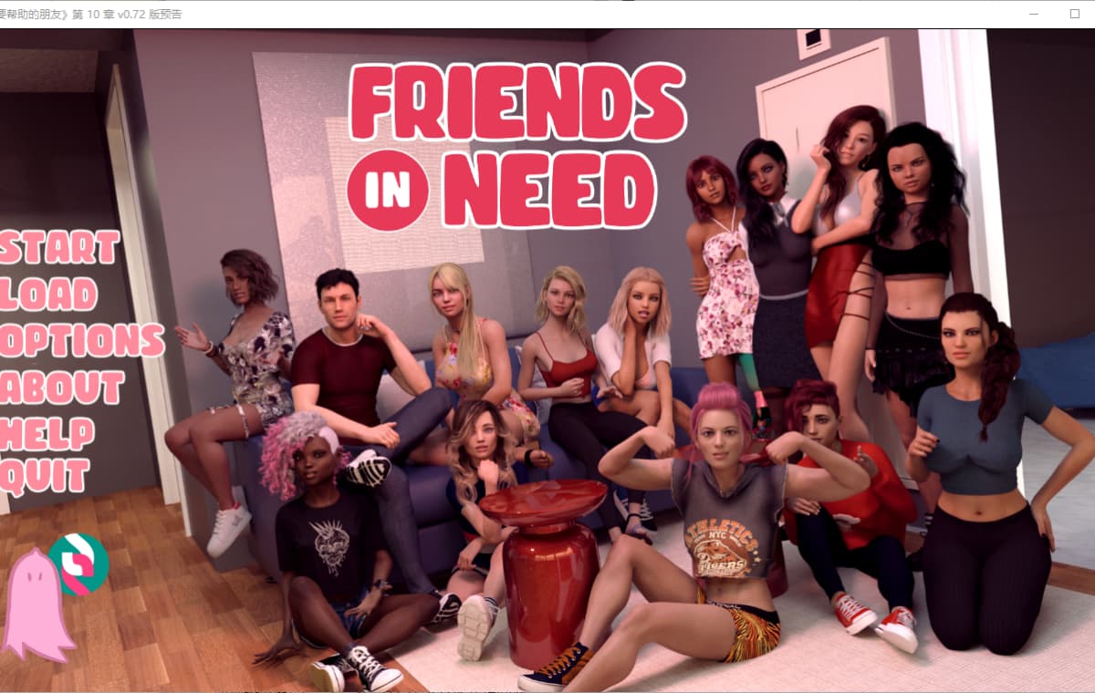 SLG汉化丨 需要帮助的朋友 Friends in Need Ch.11 v0.72 汉化版 【20250411】_1 游戏截图 2
