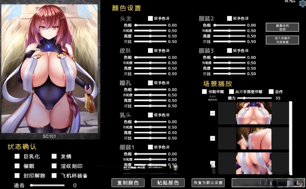 【卡牌SLG/汉化/全动态】【H版游戏王】银魔再诞 Ver20230310a 中文支援版【大更新/1.5G】【20230502】 游戏截图 2