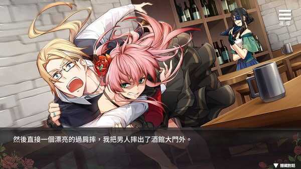 ADV/官中/步兵丨香草布蕾与玫瑰怪盗/Vanilla Brulee & The Rose Bandit Ver1.67 【20240804】 游戏截图 4