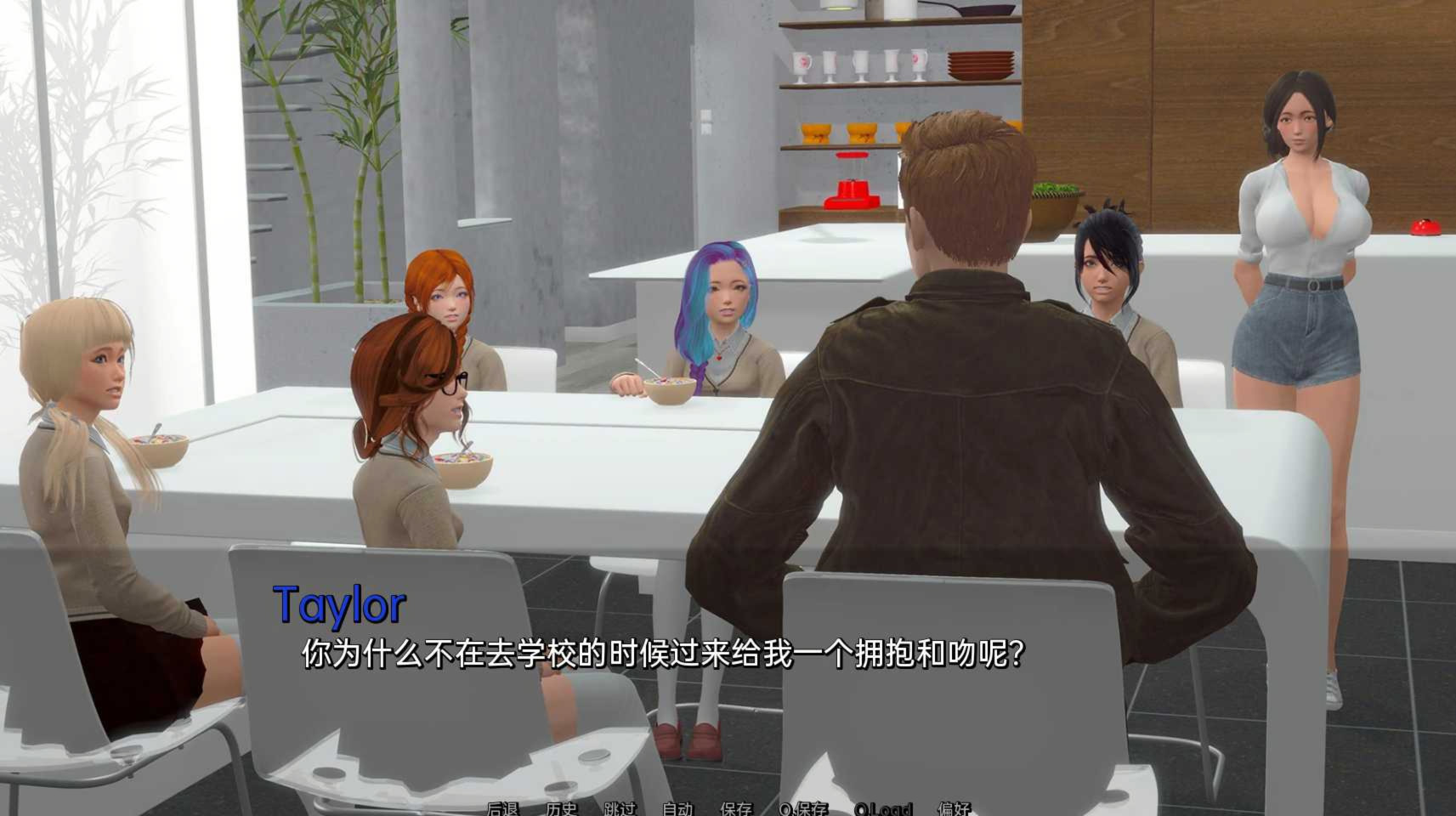 都是相对的(Itsallrelative)V0.3【PC0818】(已有新版本可搜索) 游戏截图 3