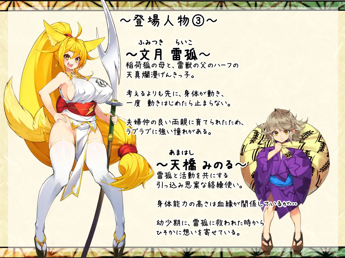 开大车RPG/机翻/PC+安卓丨和风无人岛/朧の島で ごゆるりと Ver1.01 丨【20230715】 游戏截图 6