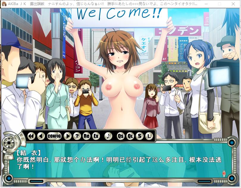 ADV/汉化丨 AKiBa JK 鹿出教育/AKiBa JK L出O教 ナニすんのよッ、信じらんなぁい!! AI汉化版+全CG回想★全CV 【20250319】 游戏截图 2