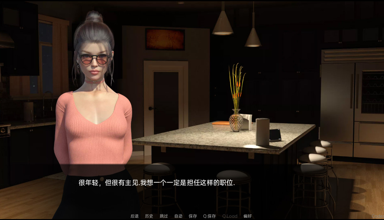 破碎v0.16 汉化版【PC0818】 游戏截图 4