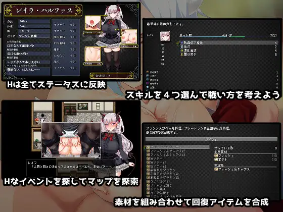 悪魔を前にしてハーレムを作ると叫んだもの V1.02【PC0818】 游戏截图 1