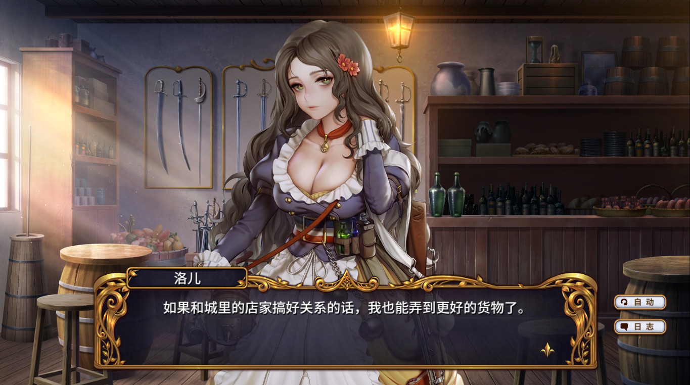 圣女战旗 游戏截图 4