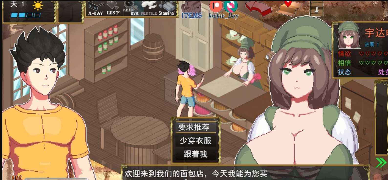 像素互动SLG/汉化/全动态丨异世界觉醒~IsekaiAwakening~Ver1.43云汉化版丨【20230607】 游戏截图 7