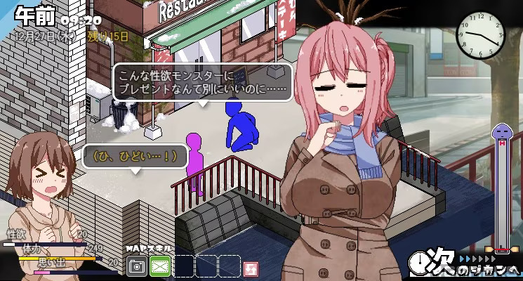 SLG/24日更新/AI智能翻译/有动画冬日狂想曲/あまえんぼ冬 Ver2.16【20231125】 游戏截图 7