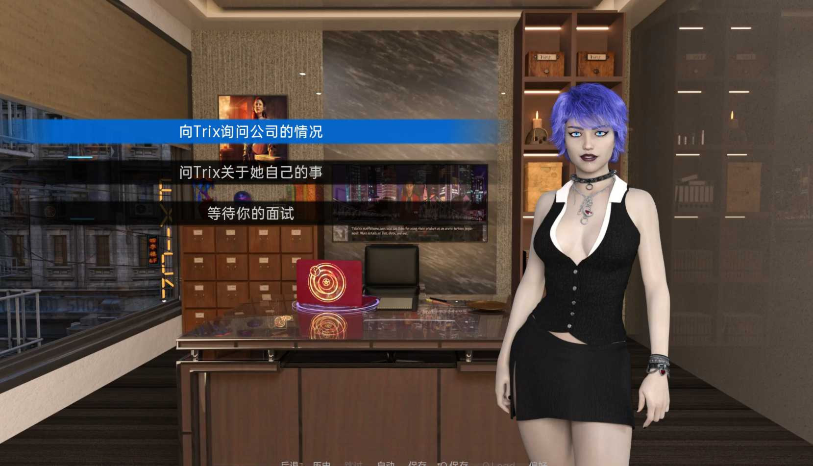 左手魔法LeftHandMagic-Ep.4【PC10月】 游戏截图 2