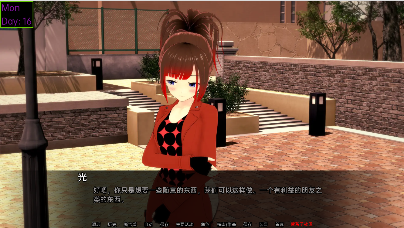 魔法的秘密 Secrets of Sorcery v0.11 Public 【20230502】 游戏截图 3