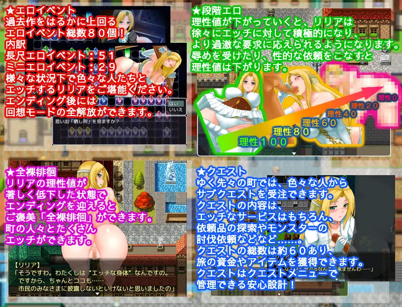 公主莉莉娅的任务:羞耻和屈辱の姬君!汉化作弊版 【20221118】 游戏截图 6