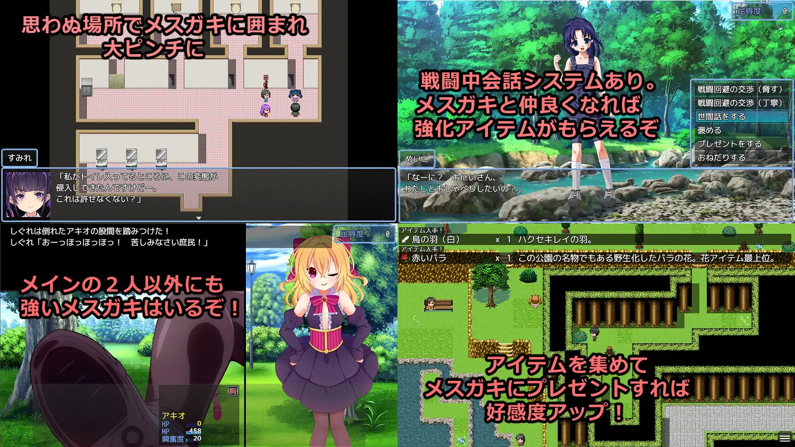 RPG/汉化丨输给雌小鬼就会被抢钱的游戏/メスガキに負けたらお金を取られちゃうゲーム Ver1.02 AI汉化版【20250314】_1 游戏截图 5