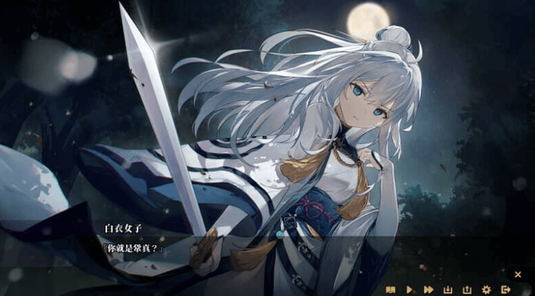SLG/新作/官中无码/武侠 | 剑侠风尘恋曲/ 劍俠．風塵戀曲 集成DLC Bui:11113864【20230513】 游戏截图 3