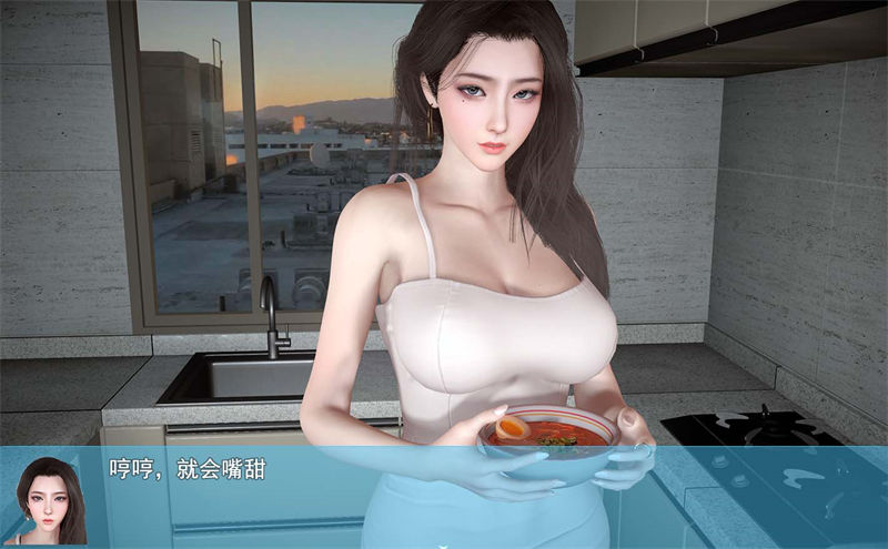 国产RPG丨我的幸福人生0.9.5稳定版丨【20230715】 游戏截图 6