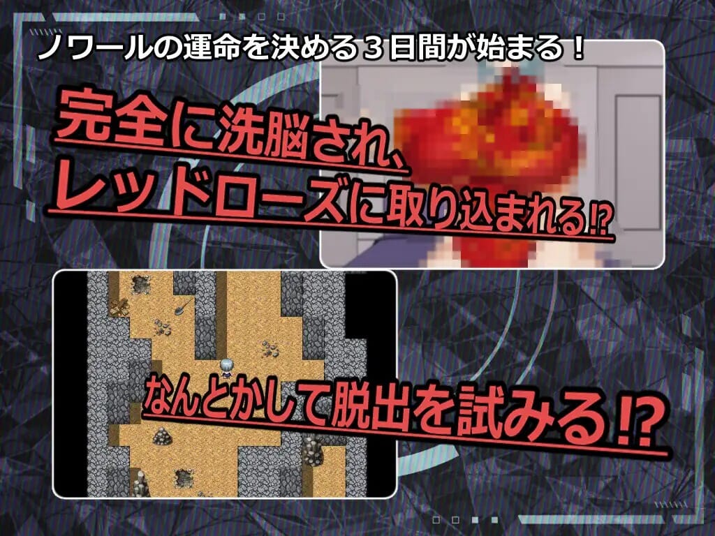 RPG/AI汉化丨 ESCAPE MISSION～エージェントノワール～礼包码：755462【20241107】 游戏截图 6