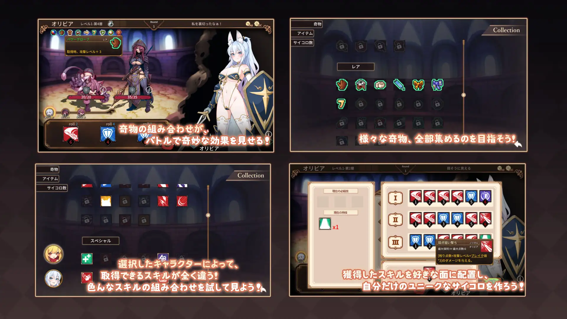 黑糖梅干 アリーナー·ストーリー盗贼と姫騎士編 V1.1【20230210】 游戏截图 3