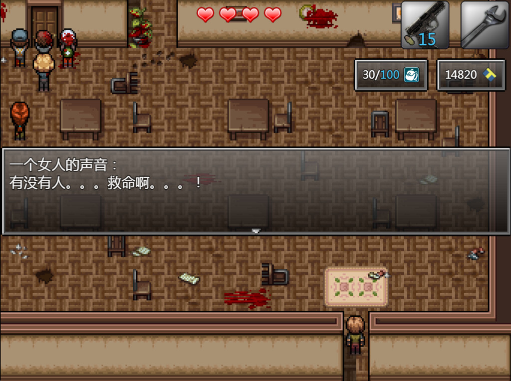 RPG/PC/官中丨 生存任务Z v1.0 【20240623】 游戏截图 6