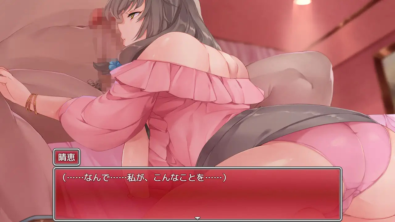 RPG/汉化/AI汉化丨 为了丈夫 夫のためなら。~順風満帆な豊満妻が、最愛の夫以外の孕み袋に堕ちるまで~ 【20241015】 游戏截图 6