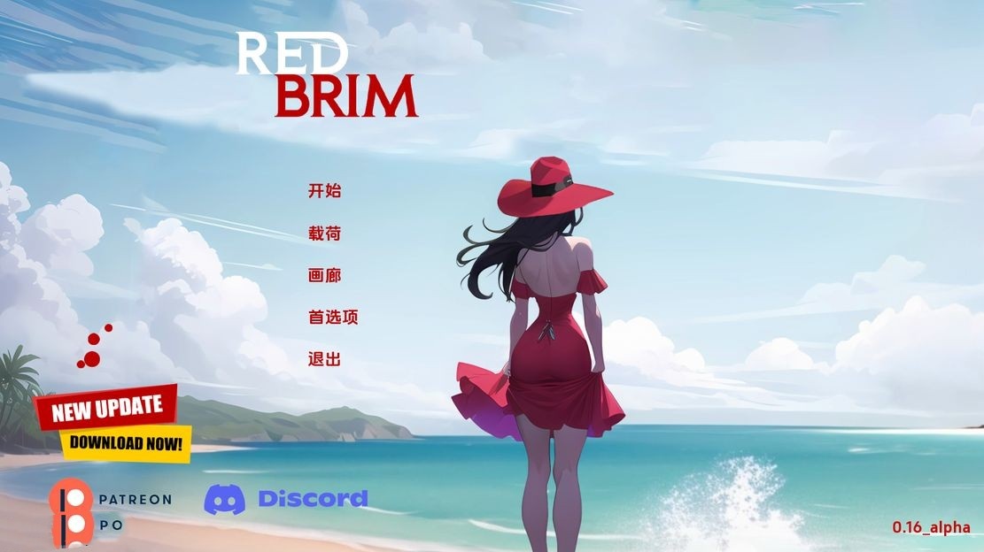 欧美SLG/动态丨 红帽檐 红色边框 Red Brim v0.16 alpha 【20240903】 游戏截图 7