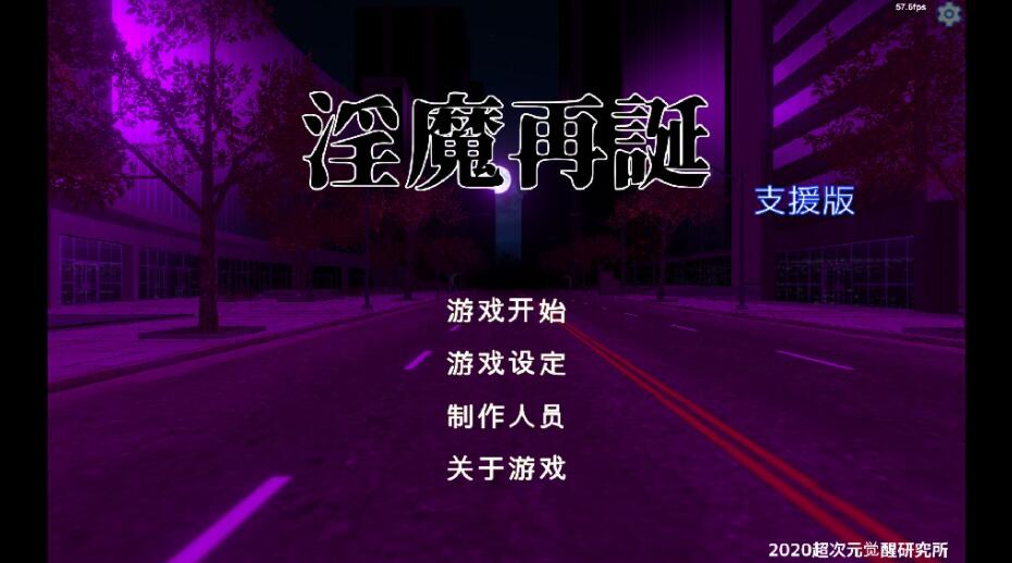 【卡牌SLG/汉化/全动态】【H版游戏王】银魔再诞 Ver20230310a 中文支援版【大更新/1.5G】【20230502】 游戏截图 4