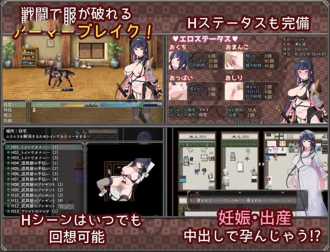RPG/汉化丨 夢想と心転のカタラアタナトス Ver24.12.16 AI汉化 【20250123】 游戏截图 2