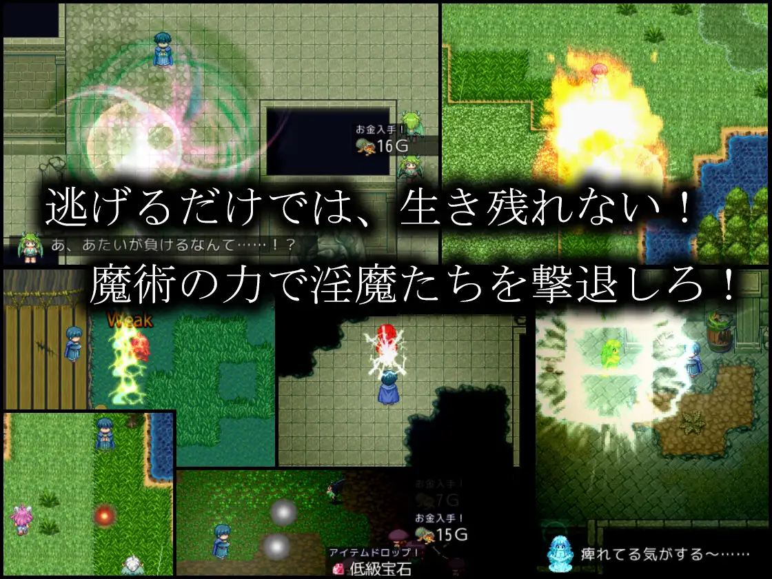 ACT/AI汉化丨 淫魔术戏/淫魔術戯 【20241202】 游戏截图 5