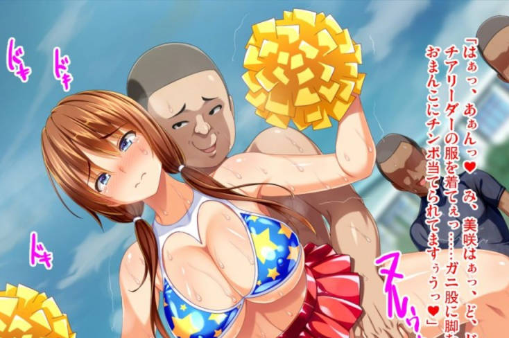 超超超NTR 女友是棒球部的RBQ！（彼女が野球部の杏処理マネージャーに…～体育会系セックスで寝取られて～）云汉化版 游戏截图 8