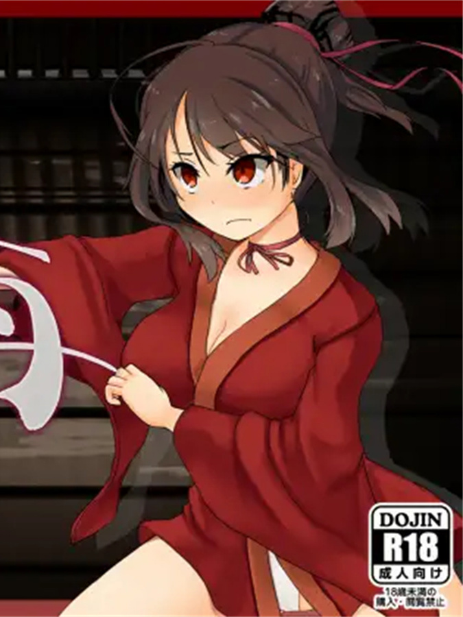RPG/汉化/异种奸/合集丨えのきっぷ游戏合集--女忍者牡丹~くノ一牡丹（官中）【20240523】