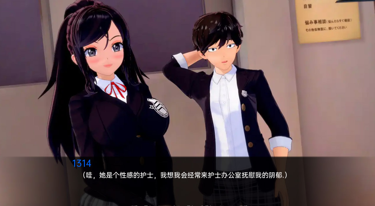 水晶头脑(Crystal Minds)v0.2【PC0818】 游戏截图 3