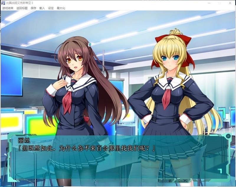 拔作ADV/汉化丨光翼战姬艾克斯蒂亚2 光翼戦姫エクスティア 精翻汉化版+汉化补丁+特典【20230725】 游戏截图 2