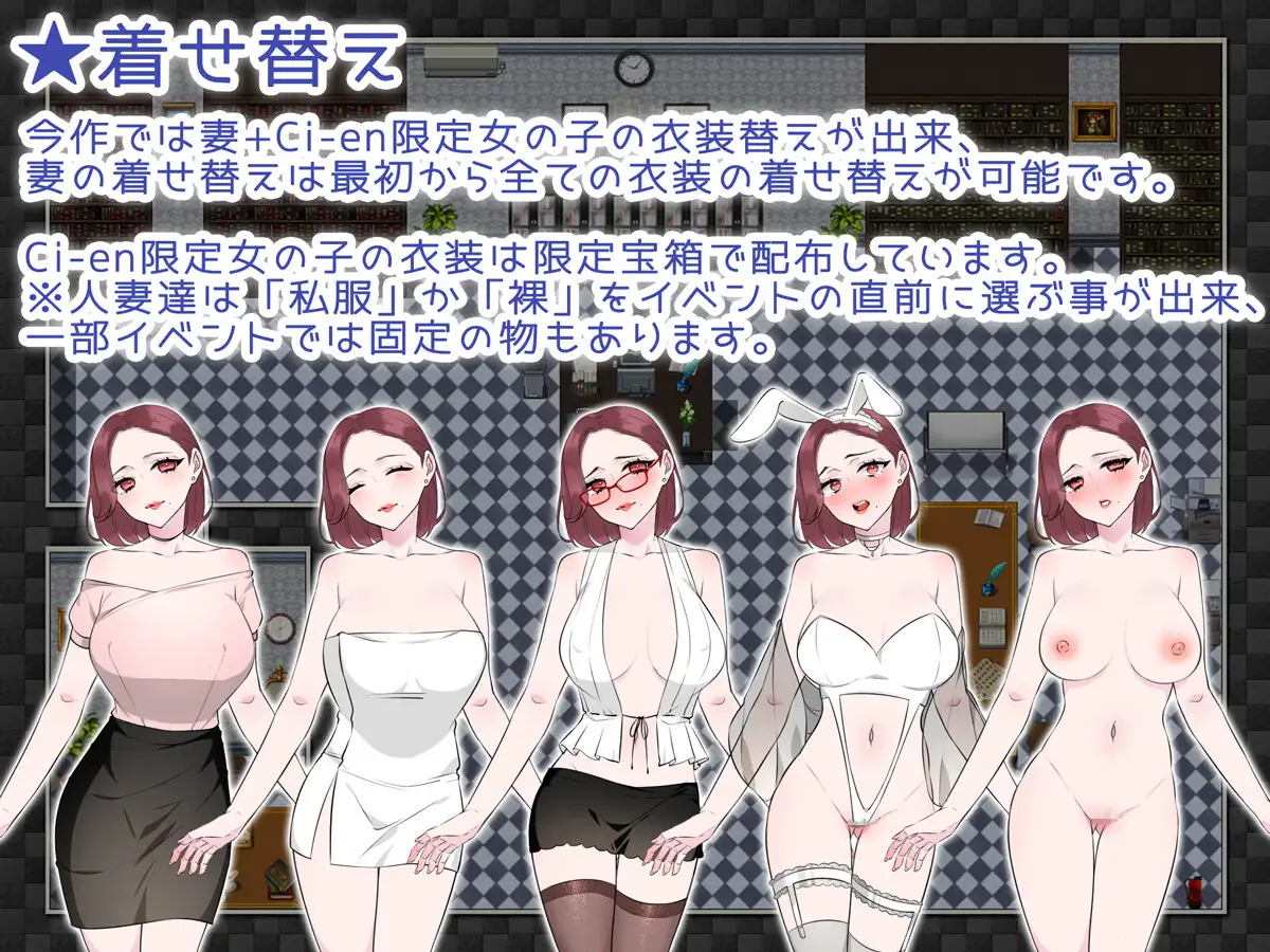 RPG/GPT汉化/NTR丨NTR法~被共享的国民妻子 / NTRhou～国民の妻はシェアされる【20240410】 游戏截图 2