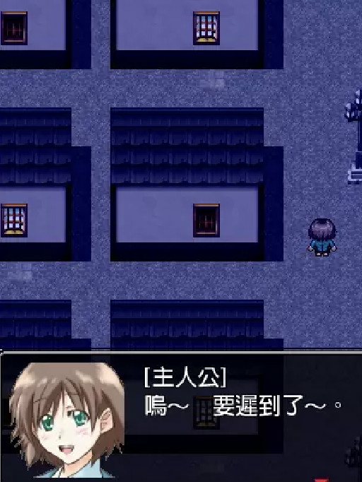 呪家