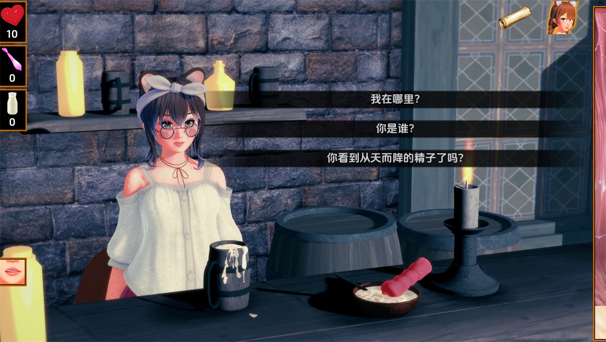 欧美SLG汉化动态丨狐狸精的尾巴 Vixens Tail Betwixt v0.1.4【20240104】 游戏截图 6