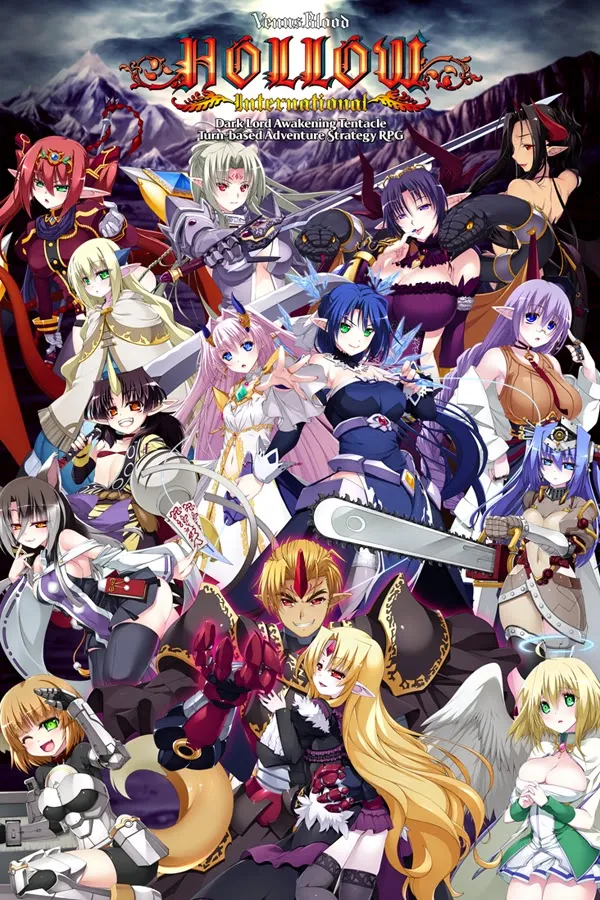 VenusBlood 游戏截图 2