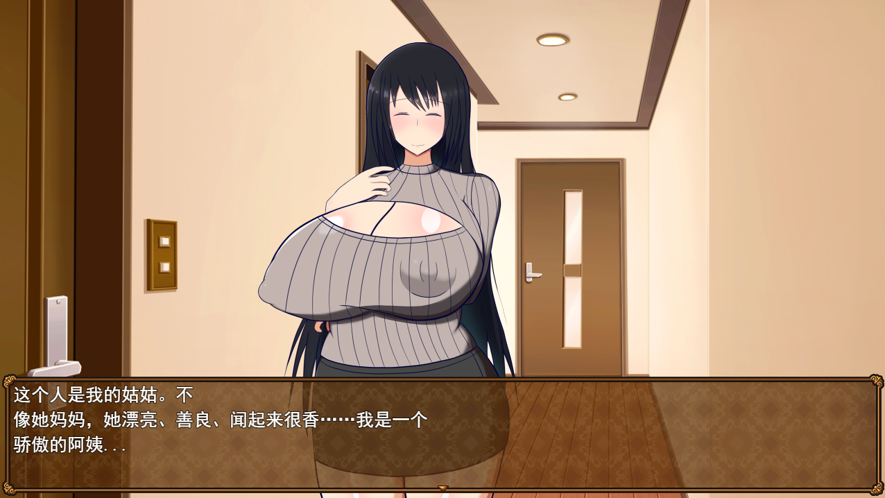 RPG/汉化丨与叔母的同居生活/さんと一緒~僕と叔母 V1.52 AI汉化版+全回想存档+DLC【20240211】 游戏截图 4