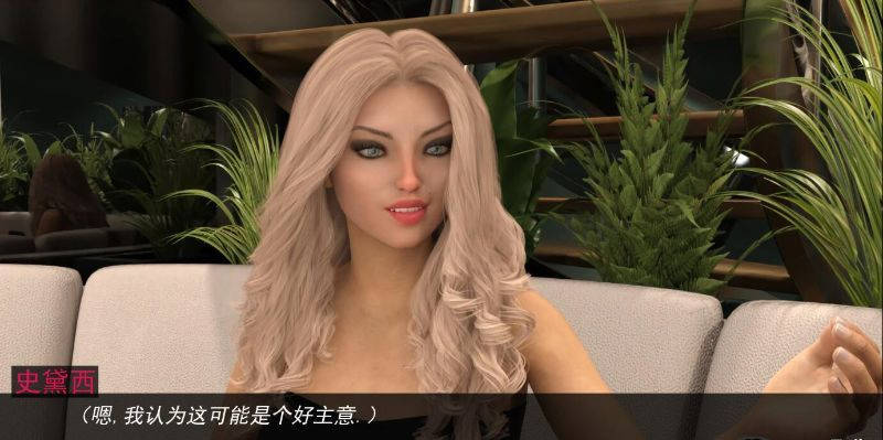 罪恶美食 SinfulDelicacies Ep.15 汉化版+乱轮补丁 游戏截图 1