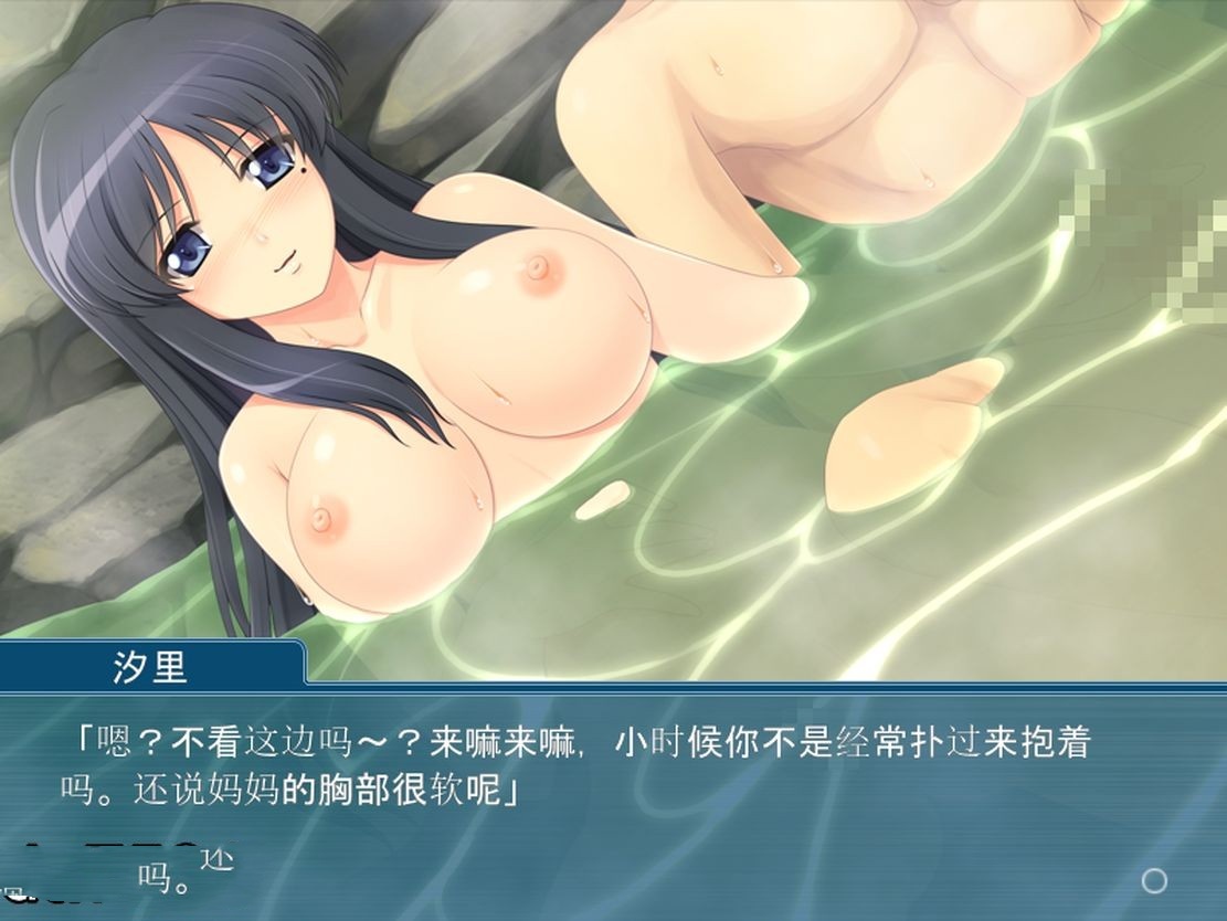 日式ADV/乱伦/全CV丨 淫荡情母 ~温泉雾气中浮现的美母身姿 淫蕩情母～湯けむりに浮かぶ美母の肢体 --需要转区运行  【20240814】 游戏截图 4