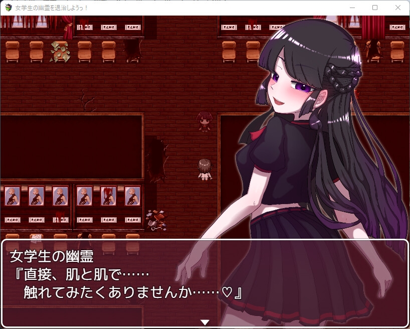 ACT/汉化/双端丨退治女学生的鬼魂~女学生の幽霊を退治しようっ!~ 个人汉化版【20230817】 游戏截图 6