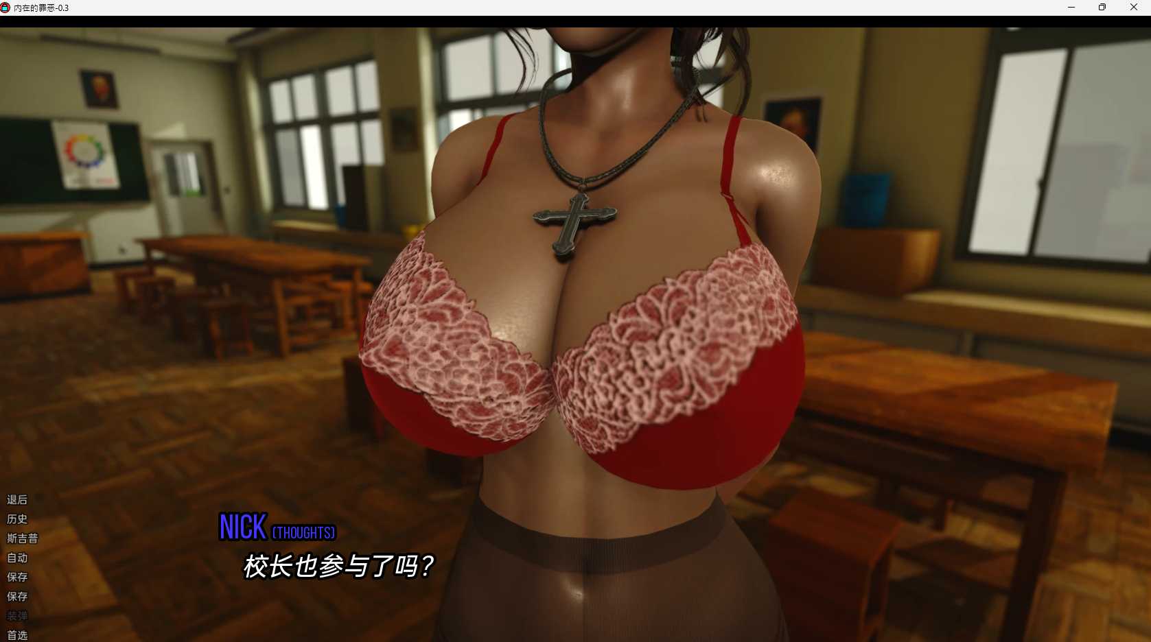 SLG/汉化/动态丨 内心的罪恶/The Sin Within Ver0.4.5 AI汉化 【20250115】 游戏截图 3